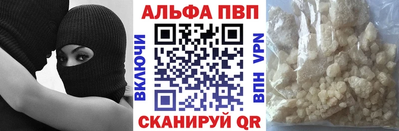 Alpha PVP СК  Ханты-Мансийск 