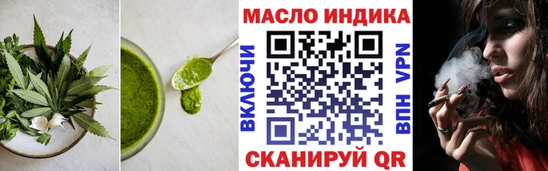 Еда ТГК марихуана Ханты-Мансийск