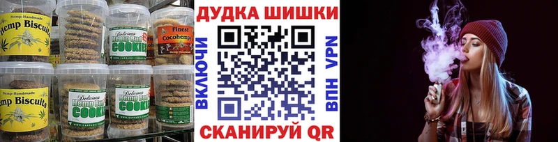 гидра   Ханты-Мансийск  Еда ТГК марихуана  наркотики 