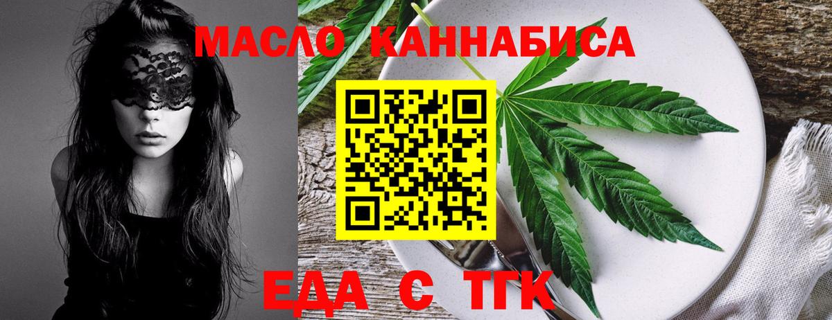 Canna-Cookies марихуана Ханты-Мансийск