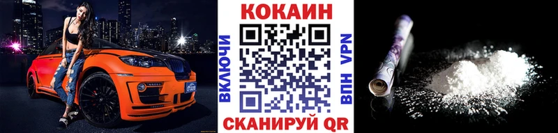 COCAIN FishScale  Ханты-Мансийск 