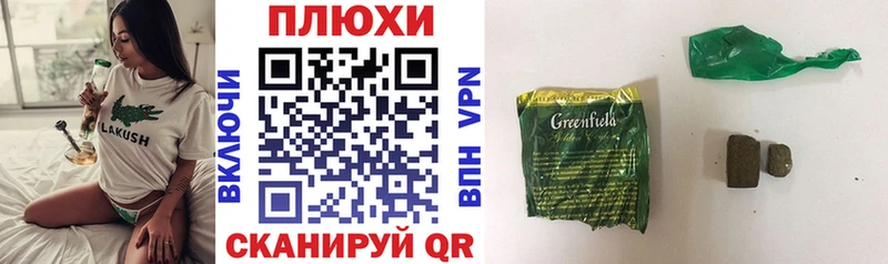 ГАШ hashish  дарк нет телеграм  Ханты-Мансийск 