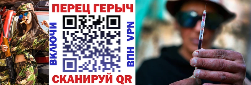 продажа наркотиков  Ханты-Мансийск  ГЕРОИН белый 