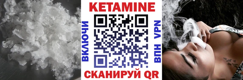 даркнет какой сайт  наркошоп  Ханты-Мансийск  Кетамин ketamine 