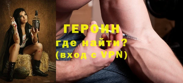 мескалин Абдулино