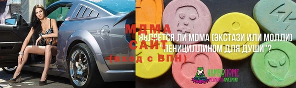 мет Абаза