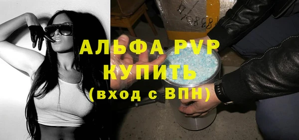 мет Абаза