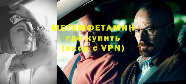 мескалин Абдулино