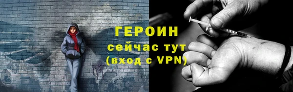 героин Абинск