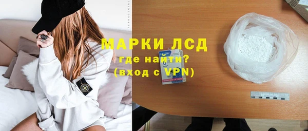 героин Абинск