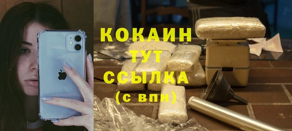 мескалин Абдулино