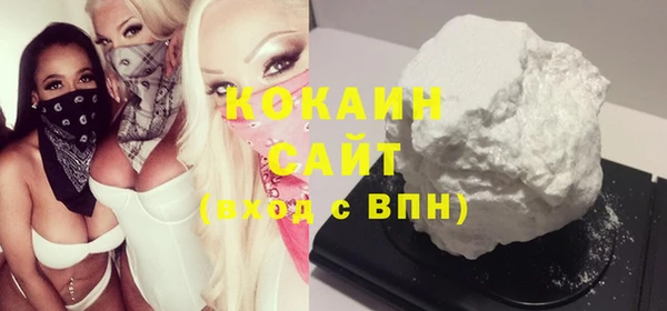 мескалин Абдулино