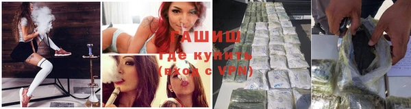 героин Абинск