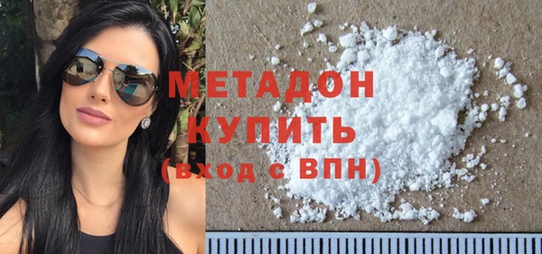 мескалин Абдулино