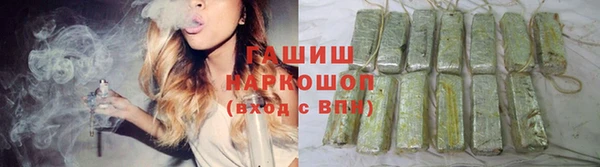 героин Абинск