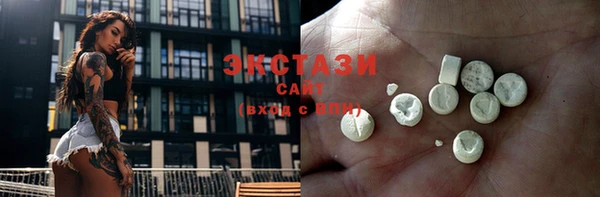 мескалин Абдулино