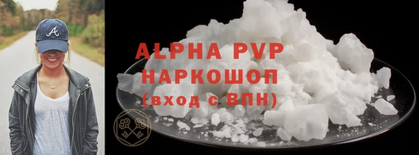 ГАЛЛЮЦИНОГЕННЫЕ ГРИБЫ Протвино