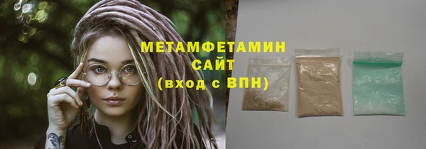 мет Абаза