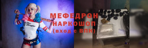 мескалин Абдулино