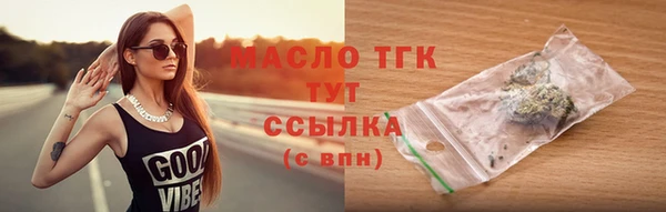 героин Абинск