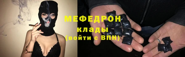 мескалин Абдулино