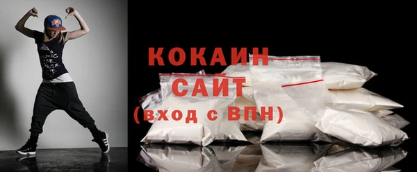 героин Абинск
