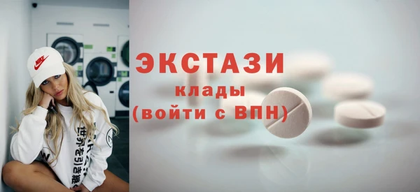 мет Абаза