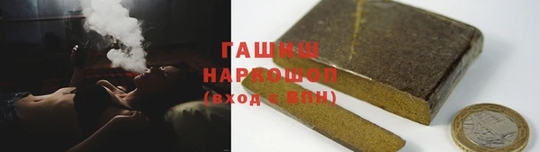 героин Абинск