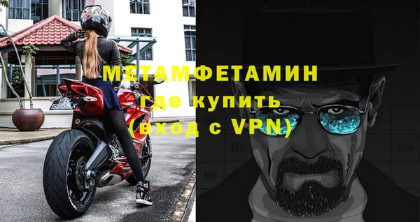 мескалин Абдулино