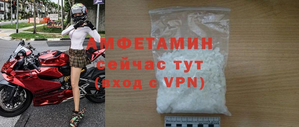 мет Абаза