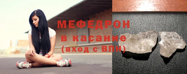 кристаллы Приозерск