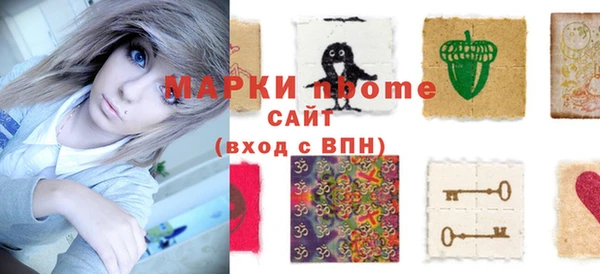 мескалин Абдулино