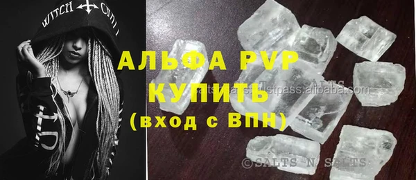 мескалин Абдулино