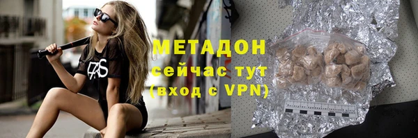 героин Абинск