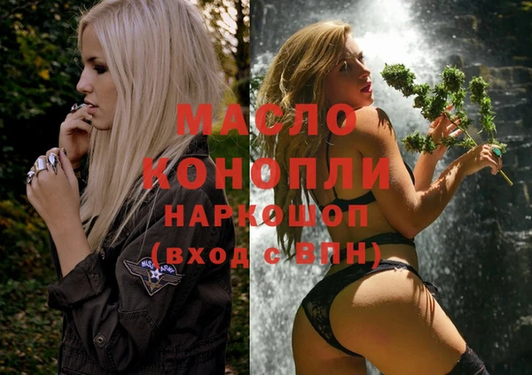 мет Абаза