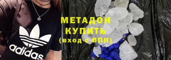 мескалин Абдулино
