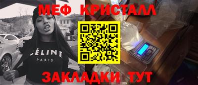 гашик Старая Купавна