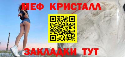 гашик Старая Купавна