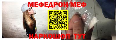 скорость mdpv Ставрополь