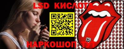 гашик Старая Купавна