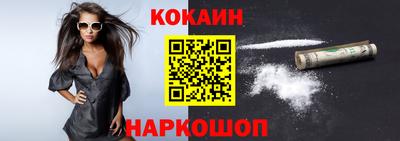 гашик Старая Купавна
