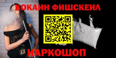 гашик Старая Купавна