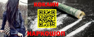 гашик Старая Купавна