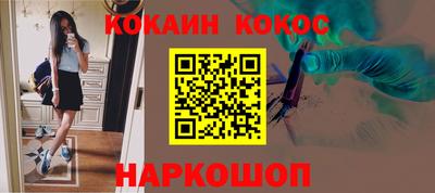 скорость mdpv Ставрополь