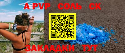 гашик Старая Купавна
