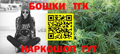 гашик Старая Купавна