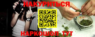 гашик Старая Купавна