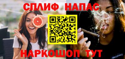 скорость mdpv Ставрополь