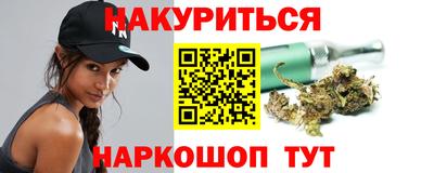 гашик Старая Купавна