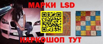 гашик Старая Купавна